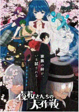 桥矿影视 星轨残章 动漫在线观看